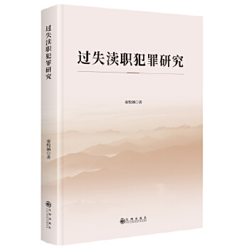  �^ʧ�^�����о�