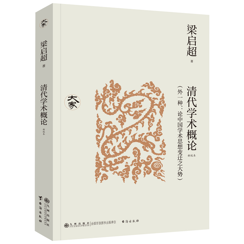 ����W(xu��)�g(sh��)��Փ����һ�N��Փ�Ї��W(xu��)�g(sh��)˼��׃�w֮��� ������У����