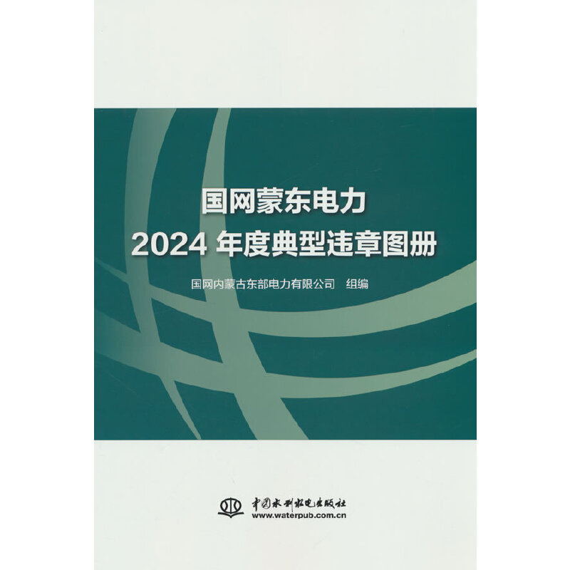 W(wng)ɖ|2024ȵ`D