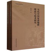 ��(d��ng)���Ї����V������Փ�c���g(sh��)�о���ȫ����