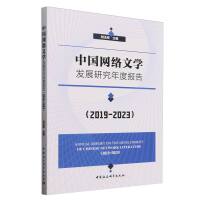ЇW(wng)j(lu)ČW(xu)l(f)չоȈ棨2019-2023