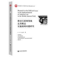 �Ƅӻ�(li��n)�W(w��ng)�I(l��ng)�򷴉Ŕ෨��ʩ���y���}�о�