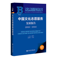 Ї(gu)Ļ־Ը(w)l(f)չ(bo)棨20232024