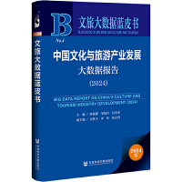 Ї(gu)Ļcήa(chn)I(y)l(f)չ(sh)(j)(bo)棨2024