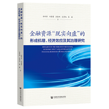  �����YԴ��Ó����̓�����γəC������(j��ng)��Ч��(y��ng)���������о�