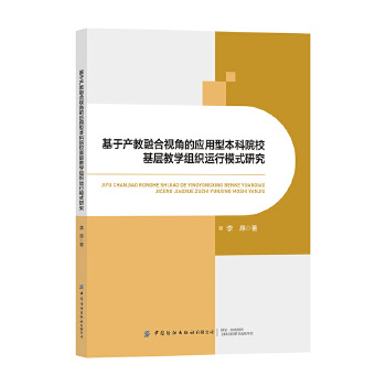  ���ڮa(ch��n)���ں�ҕ�ǵđ�(y��ng)���ͱ���Ժ�����ӽ̌W(xu��)�M���\(y��n)��ģʽ�о�