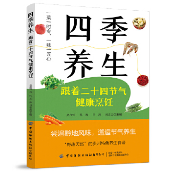  �ļ��B(y��ng)����������ʮ�Ĺ�(ji��)�⽡�����