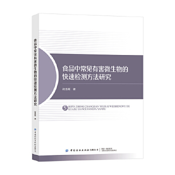  ʳƷ�г�Ҋ�к�΢����Ŀ��ٙz�y�����о�