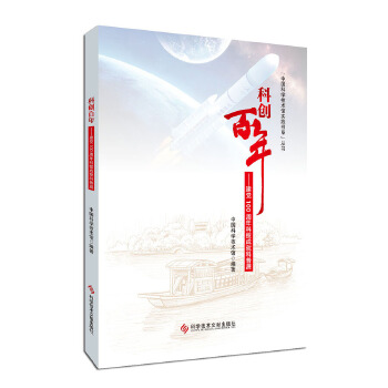  �Ƅ�(chu��ng)���ꡪ�����h100����Ƽ��ɾͿ���չ