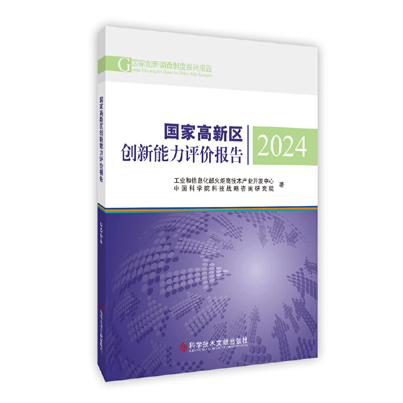 ��(gu��)�Ҹ��^(q��)��(chu��ng)�������u(p��ng)�r(ji��)��(b��o)��2024