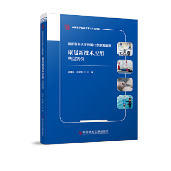  �׶��t(y��)�ƴ�W(xu��)���ٱ�������(f��)�t(y��)Ժ����(f��)�¼��g(sh��)��(y��ng)�õ��Ͳ���