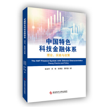  �Ї���ɫ�Ƽ������wϵ������Փ�����`�c����