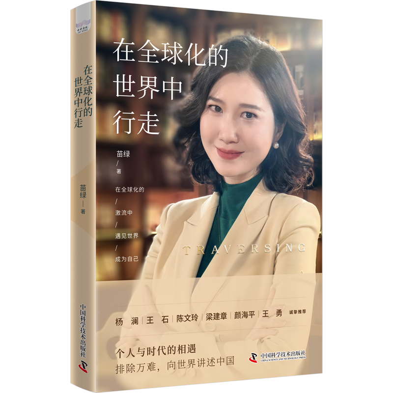 ȫ򻯵ߣǎ섓(chung)ʼGvЇ(gu)ʯ\(chng)]