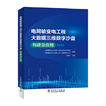  늾W(w��ng)ݔ׃늹��̴�(sh��)��(j��)���S��(sh��)��ɳ�P��(g��u)������(y��ng)��