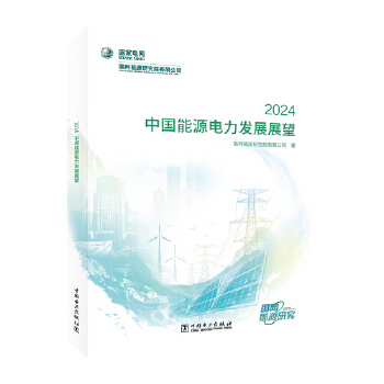  �Ї�(gu��)��Դ����l(f��)չչ�� 2024