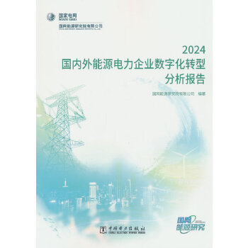  ����(n��i)����Դ�����I(y��)��(sh��)�ֻ��D(zhu��n)�ͷ������ 2024