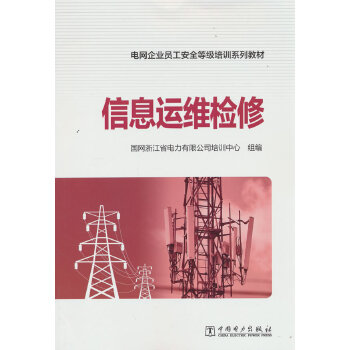  늾W(w��ng)��I(y��)�T����ȫ�ȼ���Ӗ(x��n)ϵ�н̲� ��Ϣ�\�S�z��