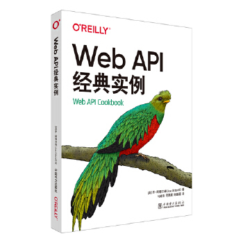  Web API��(j��ng)�䌍(sh��)��