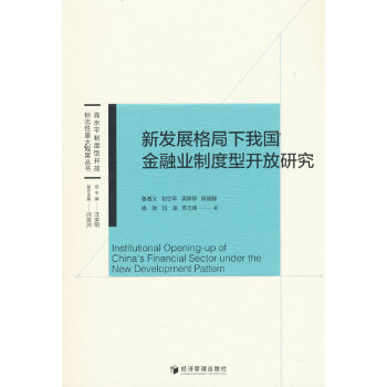  �°l(f��)չ������҇����ژI(y��)�ƶ����_���о�