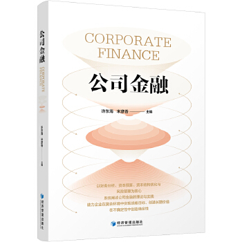  ��˾����