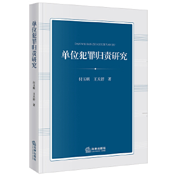  ��λ����w؟(z��)�о�