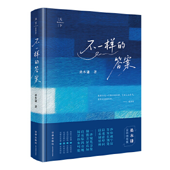  ����?��һ�ӵĴ�