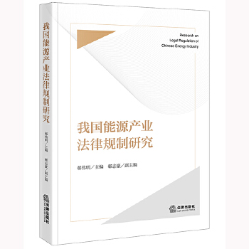  �҇�(gu��)��Դ�a(ch��n)�I(y��)����Ҏ(gu��)���о�