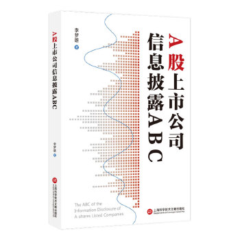  A �����й�˾��Ϣ��¶ABC