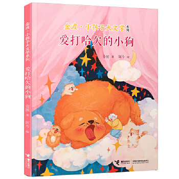  ۴ǷС/𲨡СӴČW(xu)ϵ