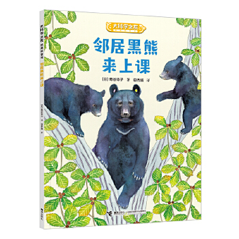  Ӻ܁(li)n/ƌW(xu)֮ѽ(jng)Օ