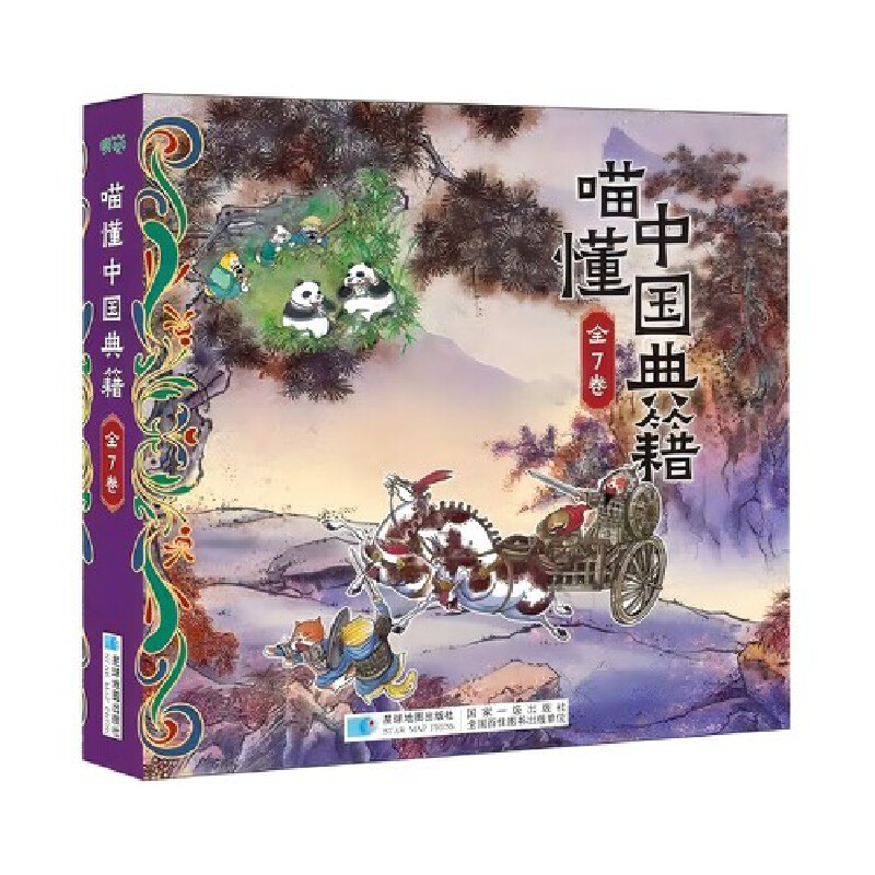 �����Ї��伮��ȫ7�� �m����С�W�����Ї��伮�����x�