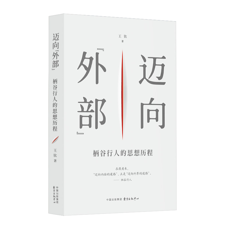 �~���ⲿ�����������˵�˼��v��