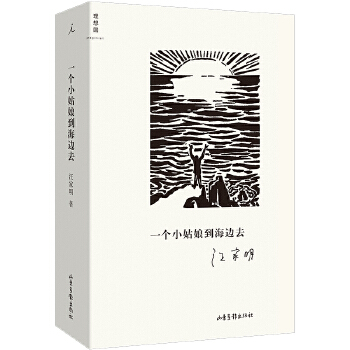  һ��(g��)С���ﵽ��߅ȥ