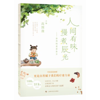  ���g��ζ ���󳽹⡪��ʳˎ���|(zh��)ʳ�B(y��ng)��