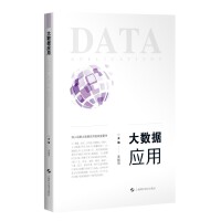 ��(sh��)��(j��)��(y��ng)��