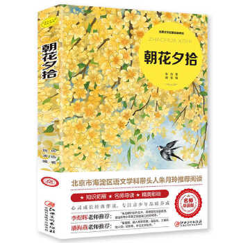  ����Ϧʰ ��Ѹԭ���������꼉(j��)��x�n���(sh��)����x6С�W(xu��)���σ�(c��)�ČW(xu��)��(j��ng)���(sh��)��Ʒȫ����(j��ng)�䃺ͯ�ČW(xu��)���ҽ�(j��ng)���(sh��)ϵ��С�W(xu��)���n���x��������