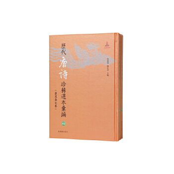  �v����Ԋ��ϡ�x���R����49-50��~�����؏V��ľ�x�~�sԁԊ��