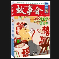  2025�꡶����(hu��)����ӆ��.167��