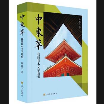  �Ж|�ݣ��ҵ��ձ��ČW���