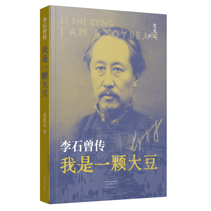 ����һ�w�󶹣���ʯ����