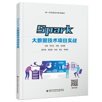  Spark󔵓gĿ(zhn)