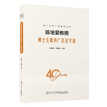  �����(��i)���ڲ�ʿ����(y��u)��V��Փ���x