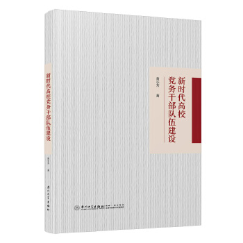  �r����У�h��(w��)�ɲ��(du��)�齨�O(sh��)