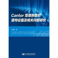 CantorVy(c)ȵVֵP(gun)(wn)}о