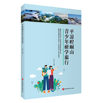  ƽ?j��ng)����ɽ�������ЌW(xu��)����