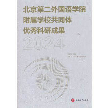  �����ڶ�����Z�W(xu��)Ժ���ٌW(xu��)У��ͬ�w��(y��u)����гɹ�