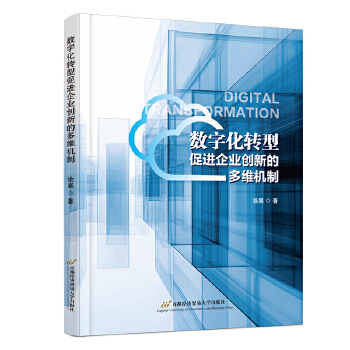  ��(sh��)�ֻ��D(zhu��n)�ʹ��M(j��n)��I(y��)��(chu��ng)�µĶ�S�C(j��)��