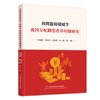  ��ͬ��ԣҕ�����҇�(gu��)�����ƶȸĸ(w��n)�}�о�