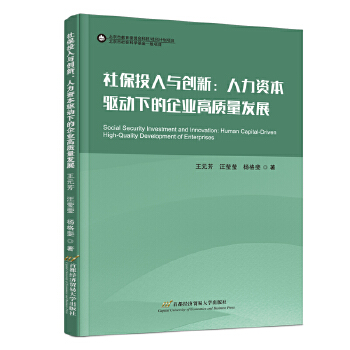  �籣Ͷ���c��(chu��ng)�£������Y���(q��)��(d��ng)�µ���I(y��)���|(zh��)���l(f��)չ