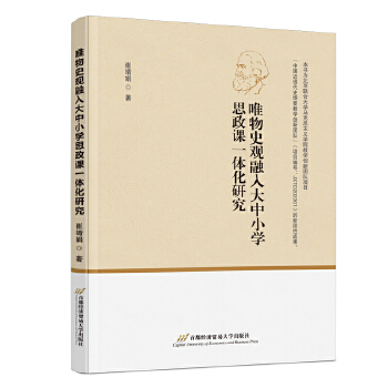  Ψ��ʷ�^�������С�W˼���nһ�w���о�